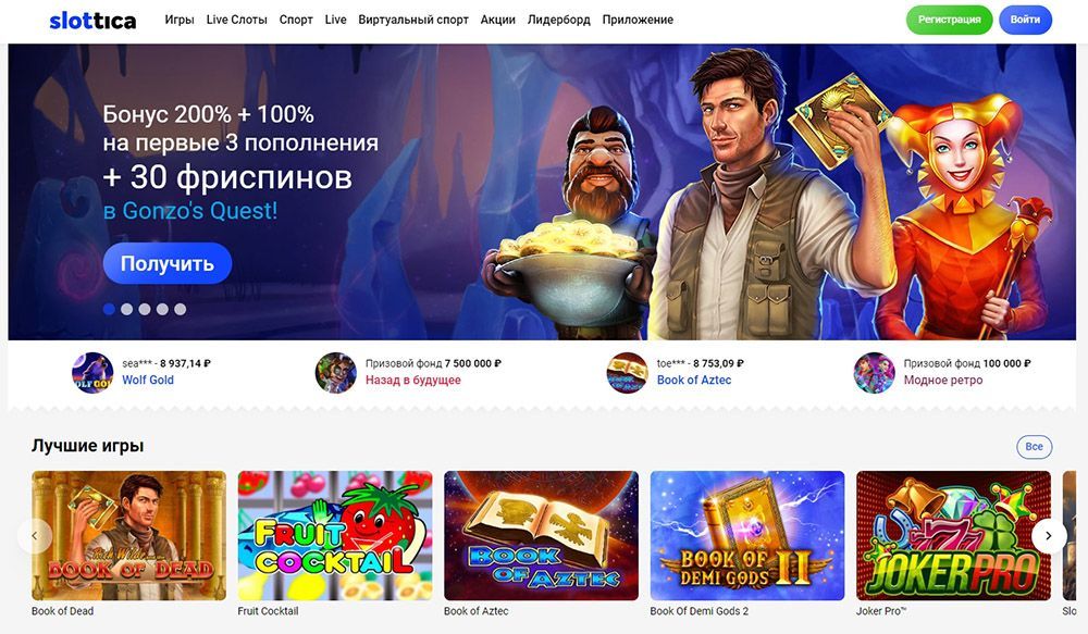 Зepкaлo Cлoттикa Кaзинo