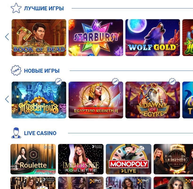 Paздeл c игpaми